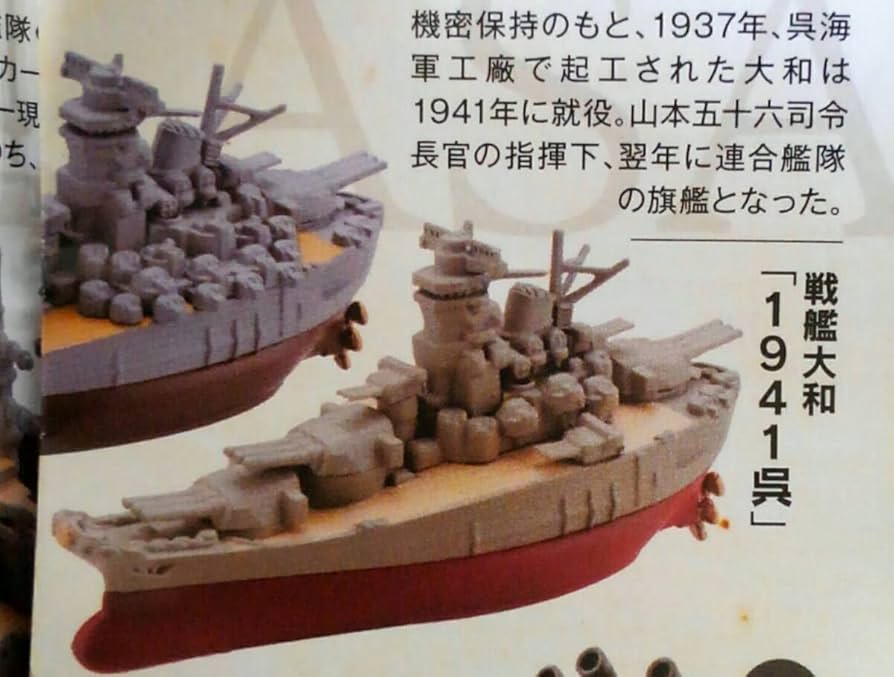 Amazon.co.jp: 海洋堂 カプセルQ ワールドシップデフォルメ4